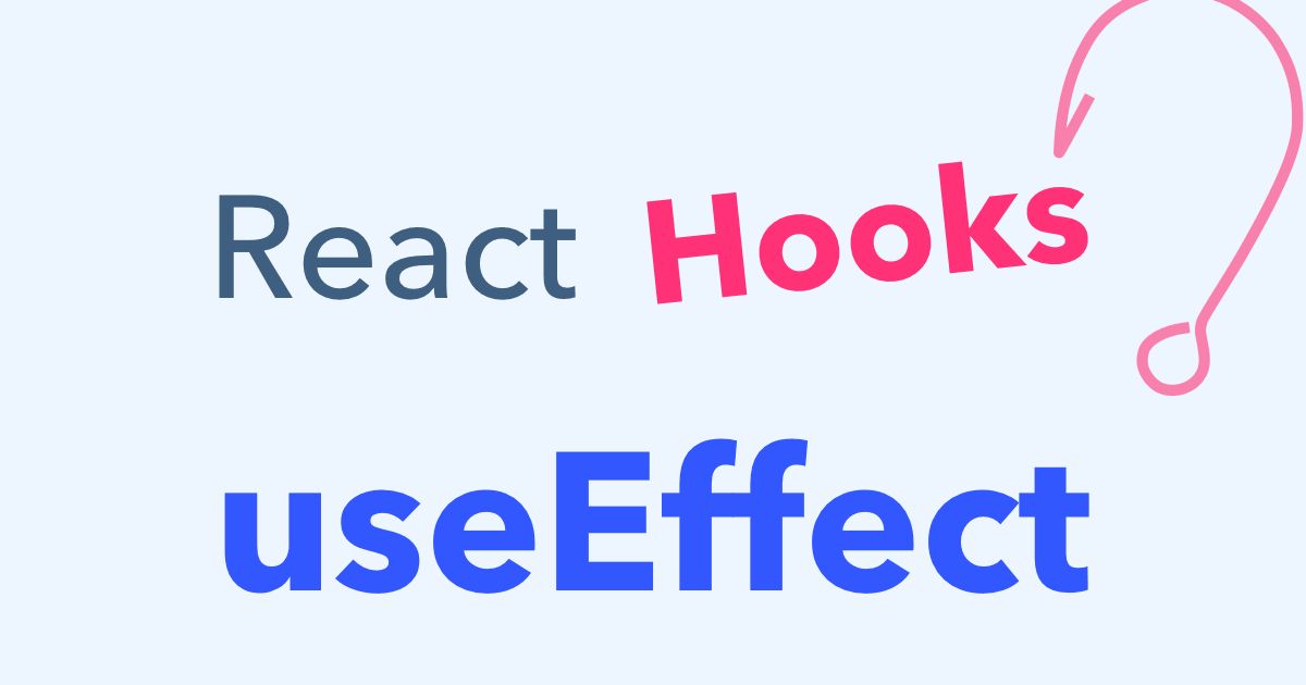 إستعمالات React useEffect Hook و طريقة تجنب ل memory leak